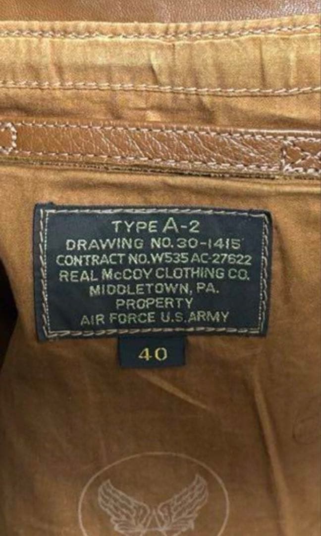 The Real Mccoy’s ザ・リアルマッコイズ A-2ジャケット