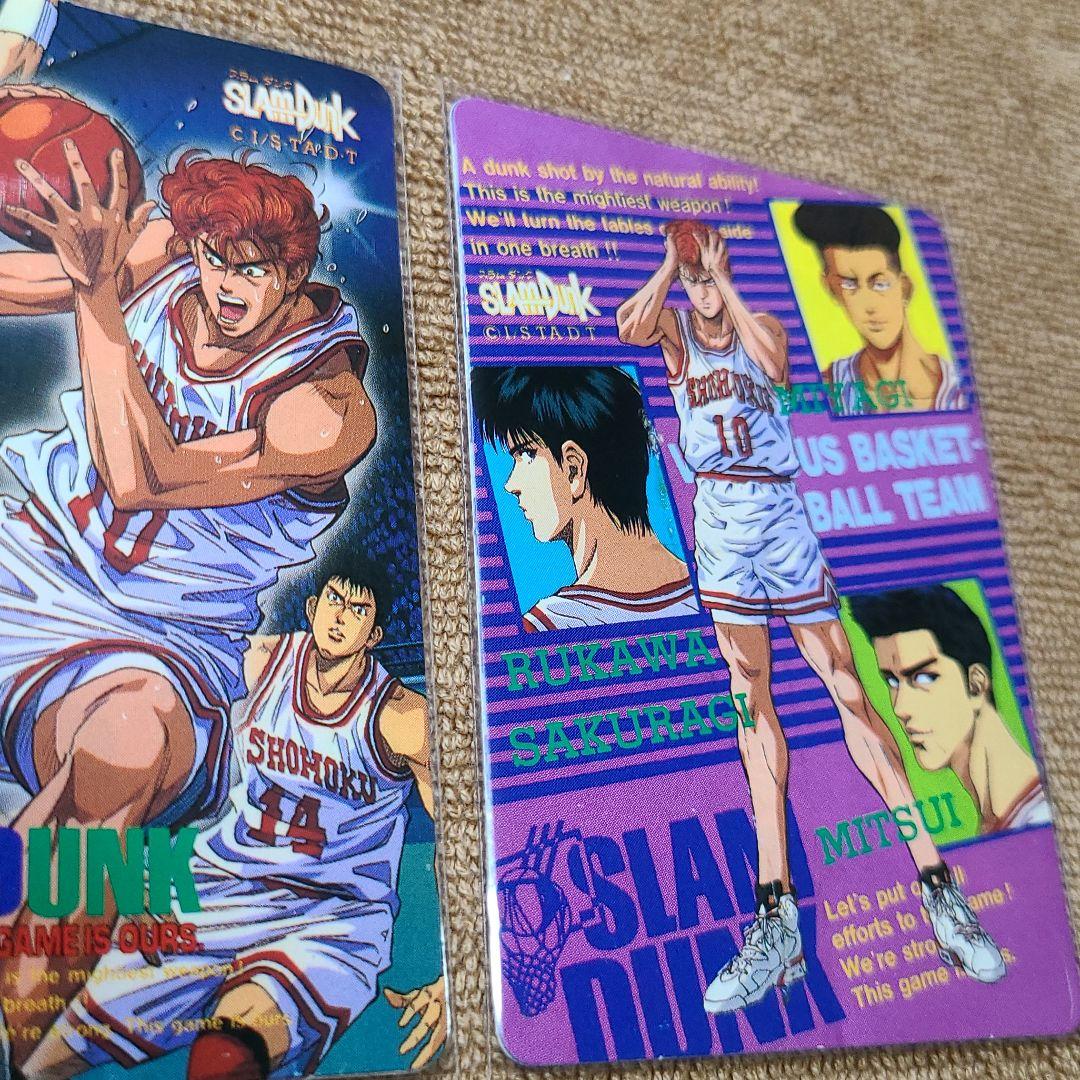【激レア、レトロ、希少、無印】スラムダンクカード　未剥がし2枚セット