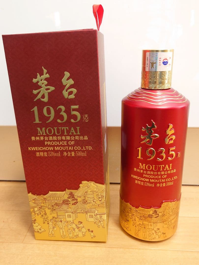 【未開栓】茅台酒 Moutai 1935 500ml 35%