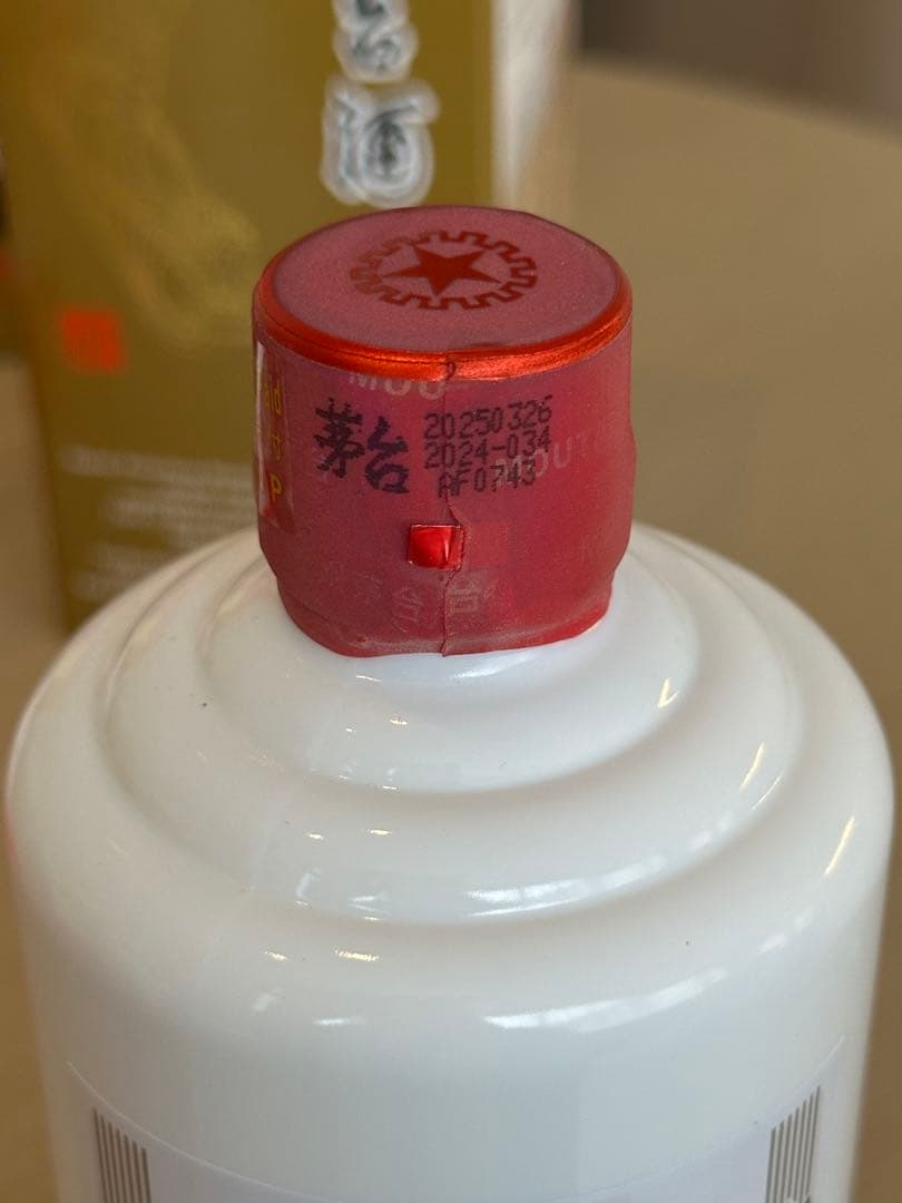 貴州茅台酒 マオタイ酒 天女ラベル 2025 500ml 53%