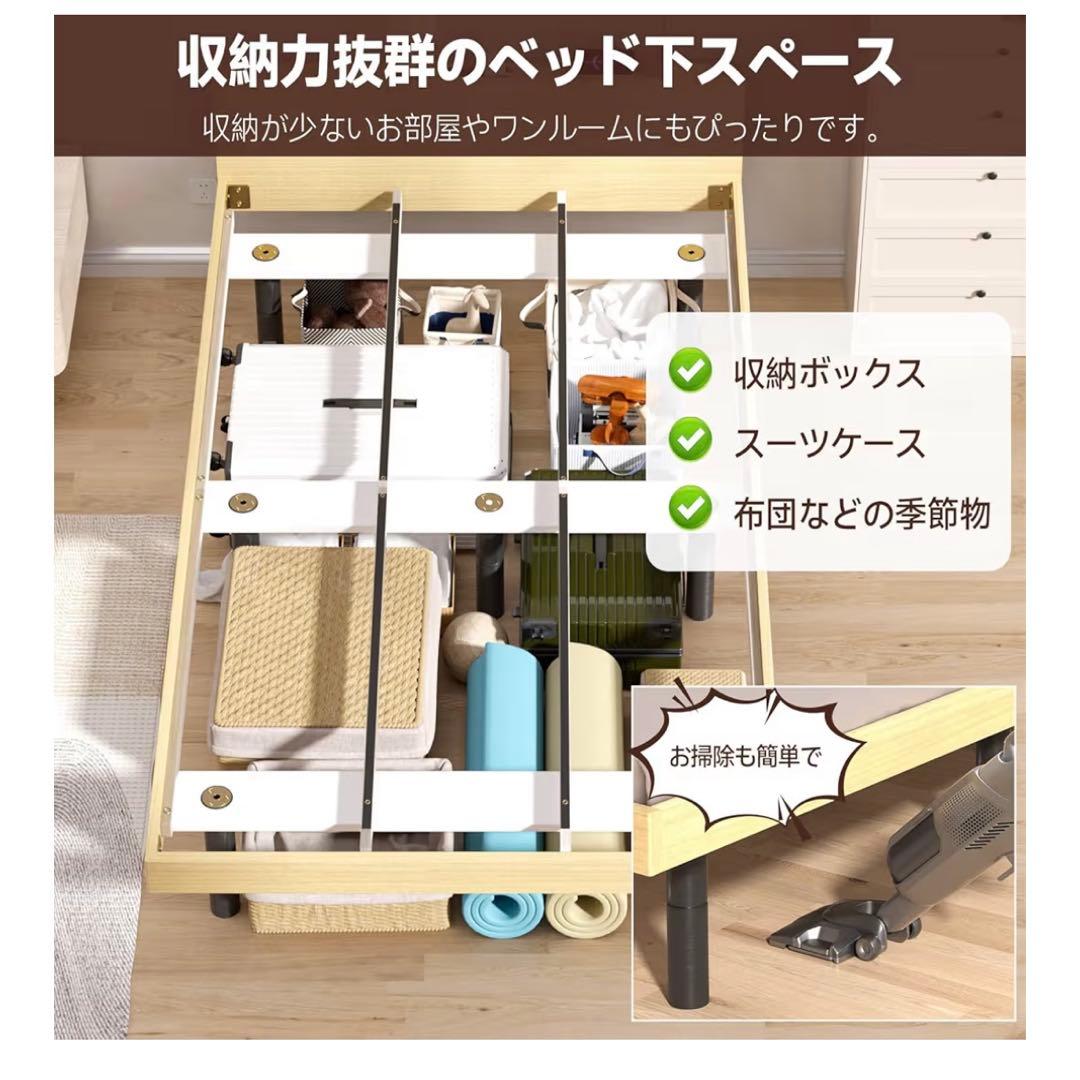 ベッドフレーム シングル ベッド 宮棚 2口コンセント 3段階高さ調節 すのこ