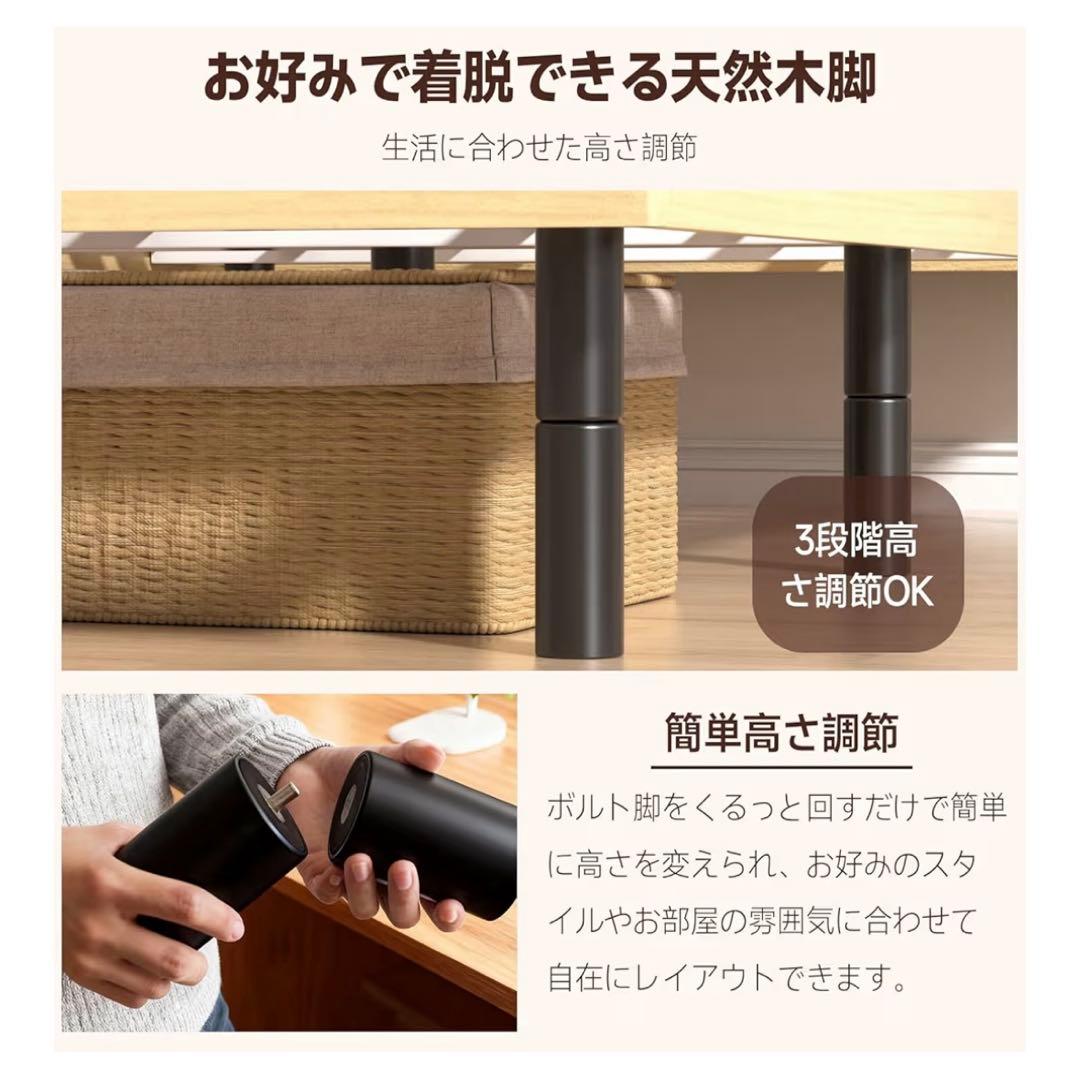 ベッドフレーム シングル ベッド 宮棚 2口コンセント 3段階高さ調節 すのこ