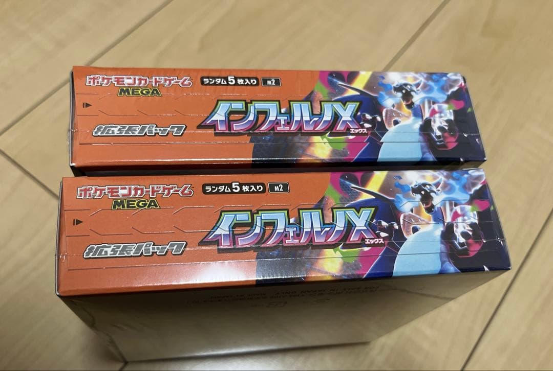 インフェルノX 2BOX ムニキスゼロ3BOX シュリンク付き　新品、未開封
