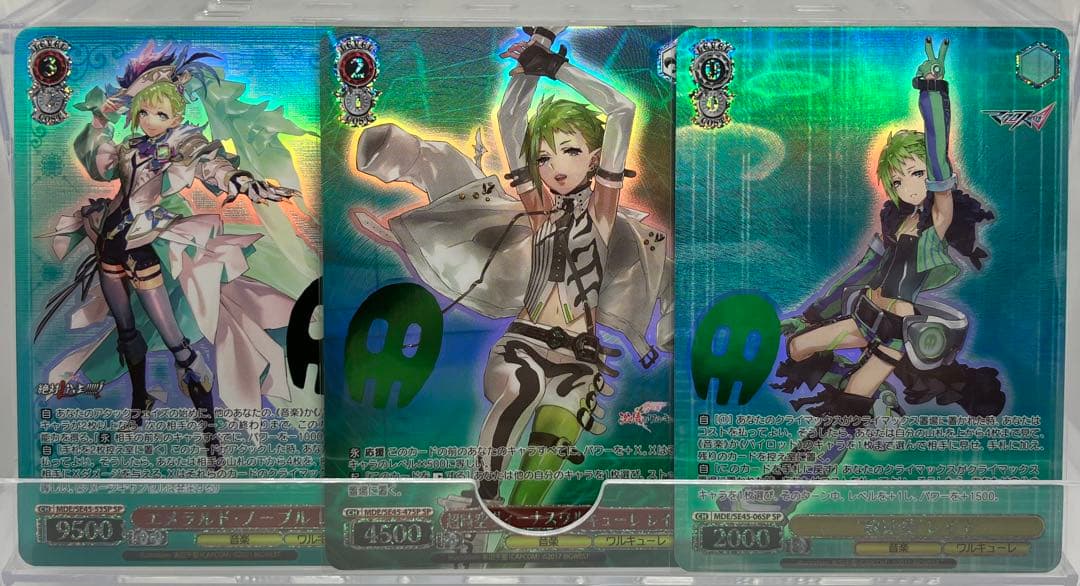 ヴァイスシュヴァルツ SP レイナ 3枚セット マクロスΔ キャラクターサイン