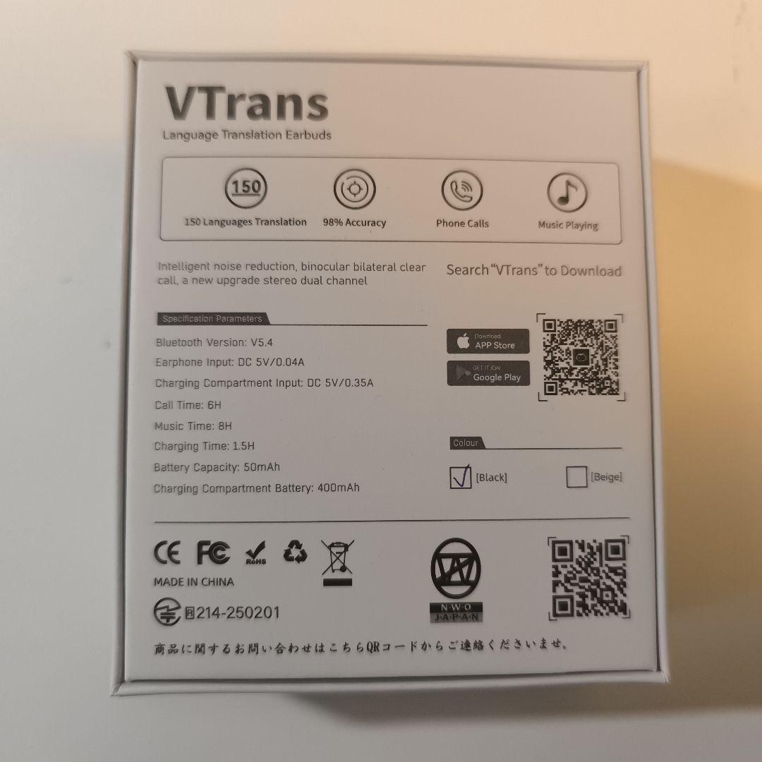 VTrans 7days AI 翻訳 ＆ 通訳 イヤホン　イヤフォン 海外旅行