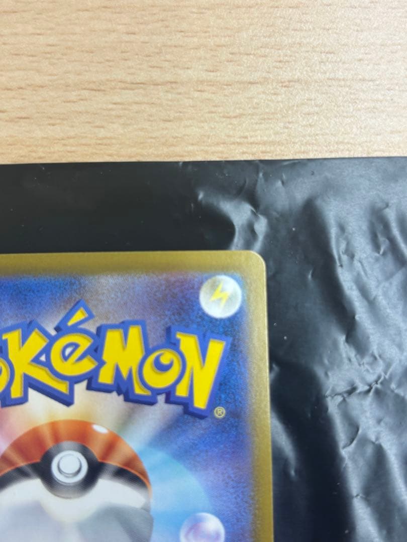 ピカチュウex スタートデッキ100 即日発送