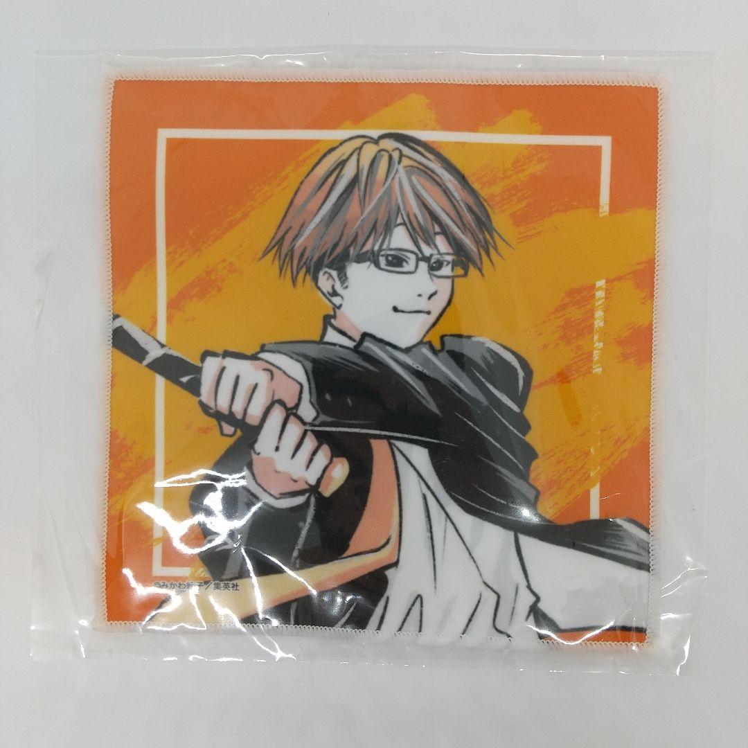 忘却バッテリー 千早瞬平 スペシャルくじ タオル マイクロファイバー