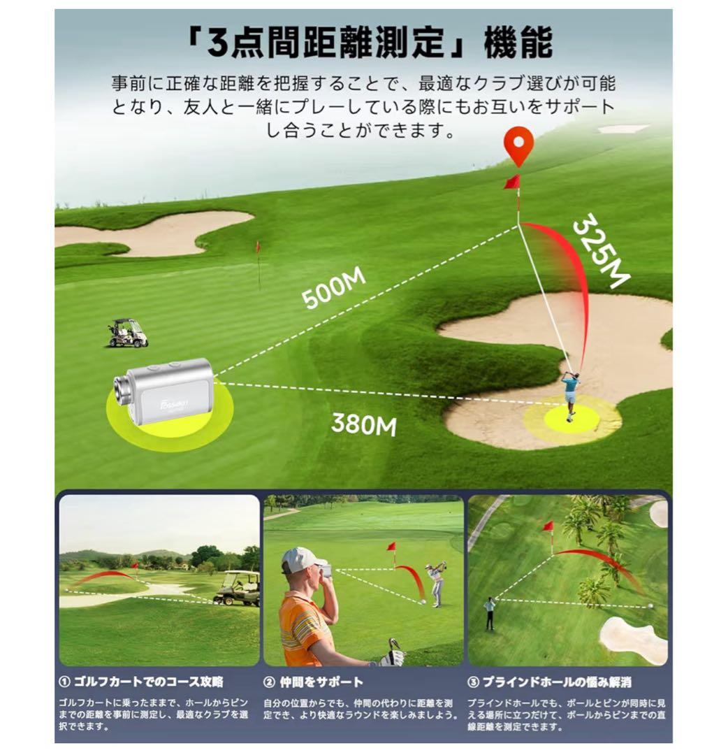 FOSSiBOT F1000 ゴルフレーザー 距離計 ブラック