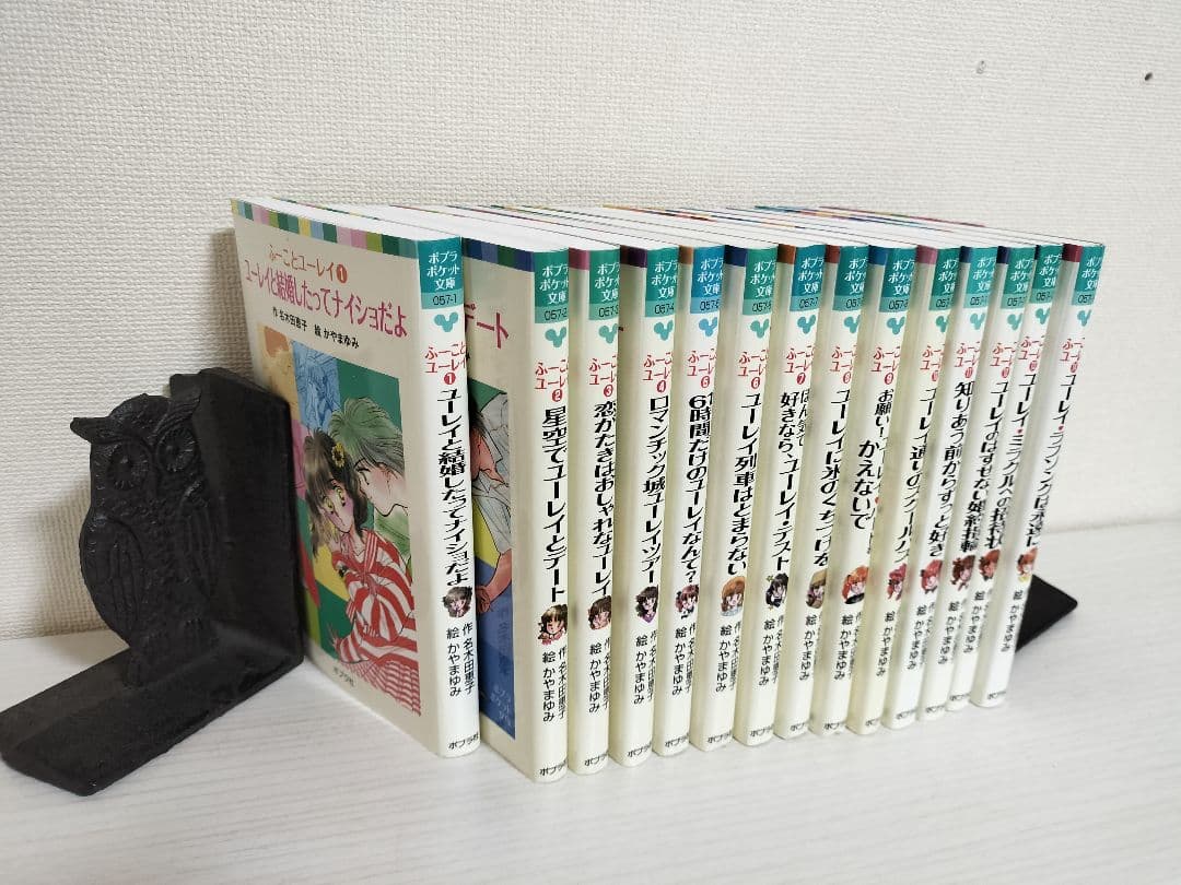 ふーことユーレイ ポプラポケット文庫 名木田恵子 まとめ売り 14冊
