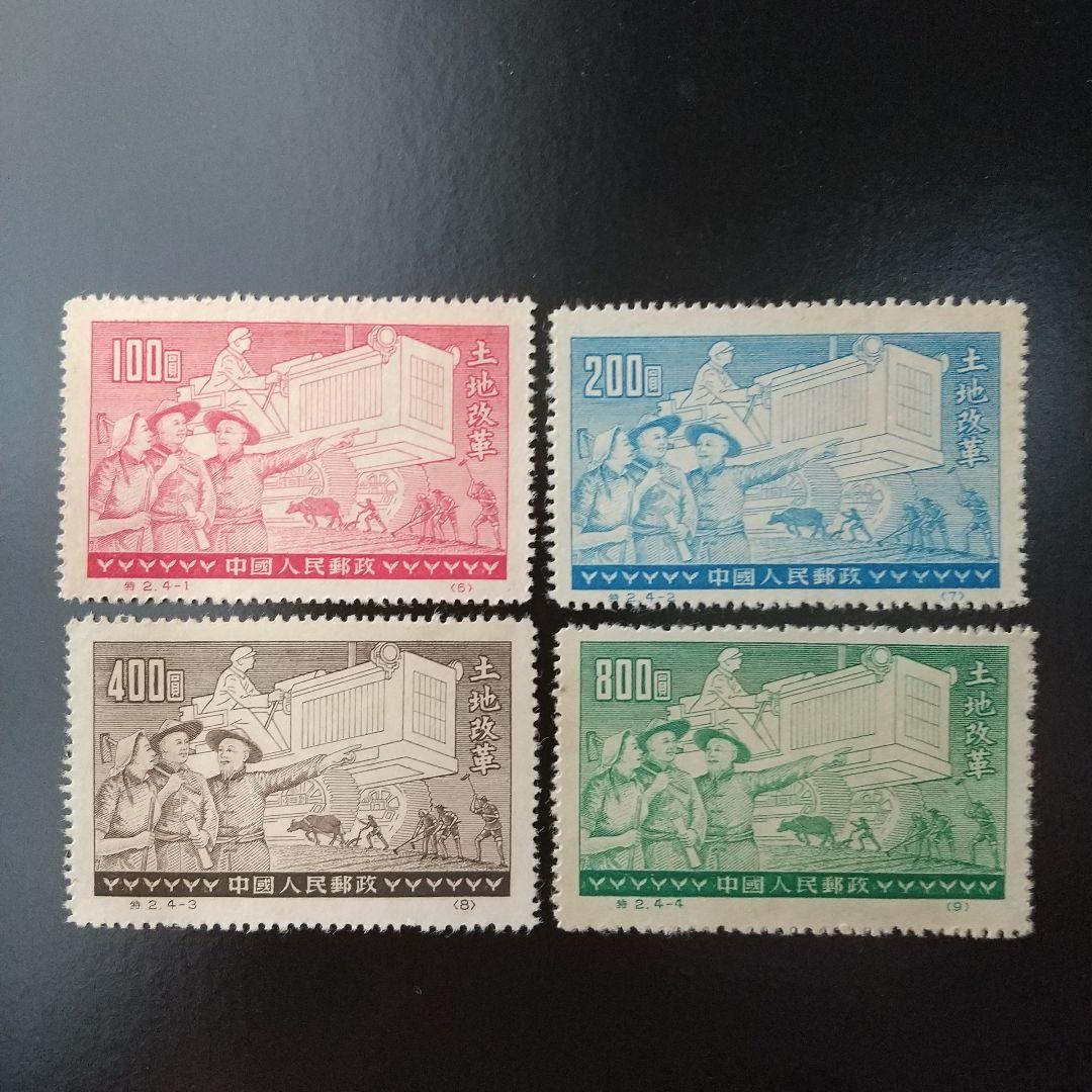 中国切手 紀57中国人民志願軍凱旋帰国記念、特２、紀７、紀１２など１３種完未使用