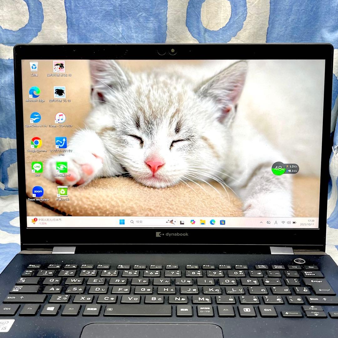 第10世代♡快速SSD256GB☆i5☆大人な黒ノートPC♪カメラ付！Win11