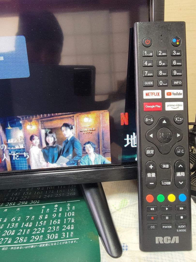 RCA リモコンとスタンド脚セット