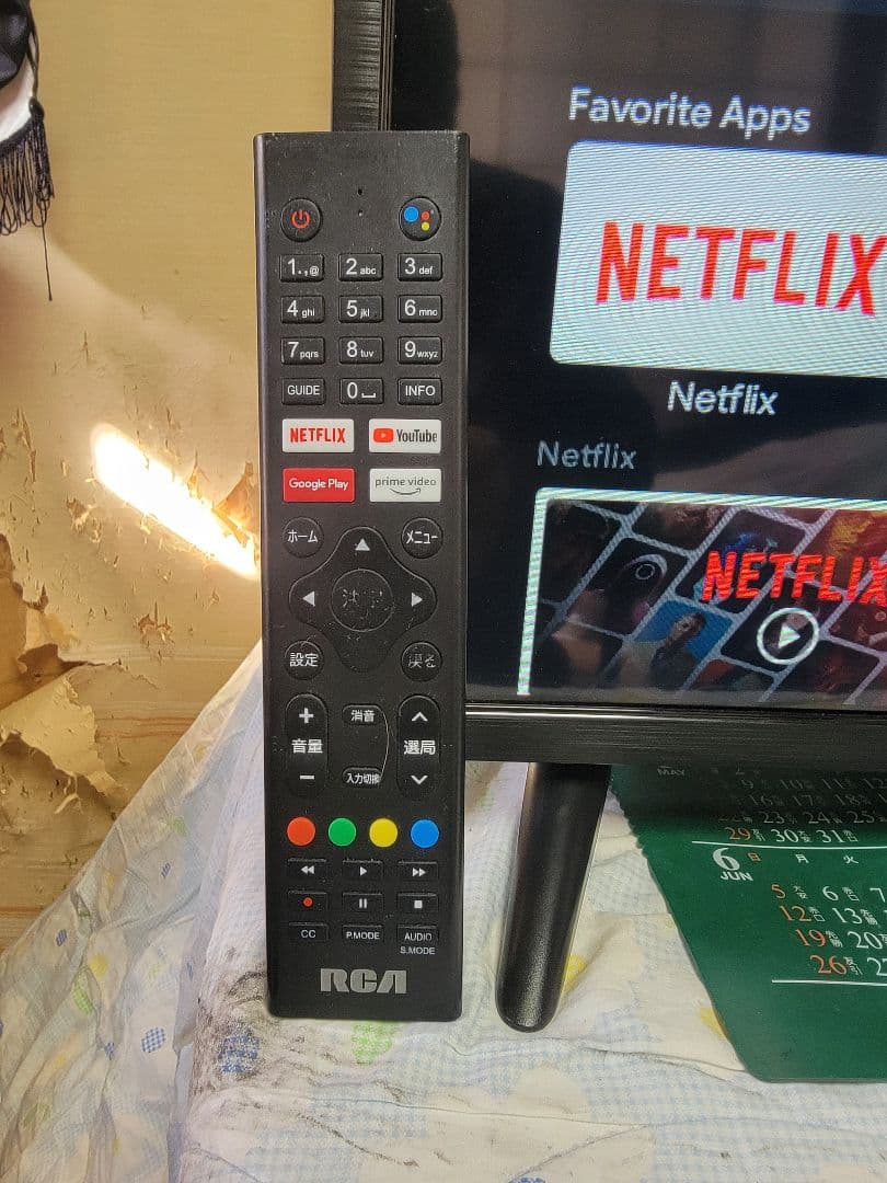 RCA リモコンとスタンド脚セット