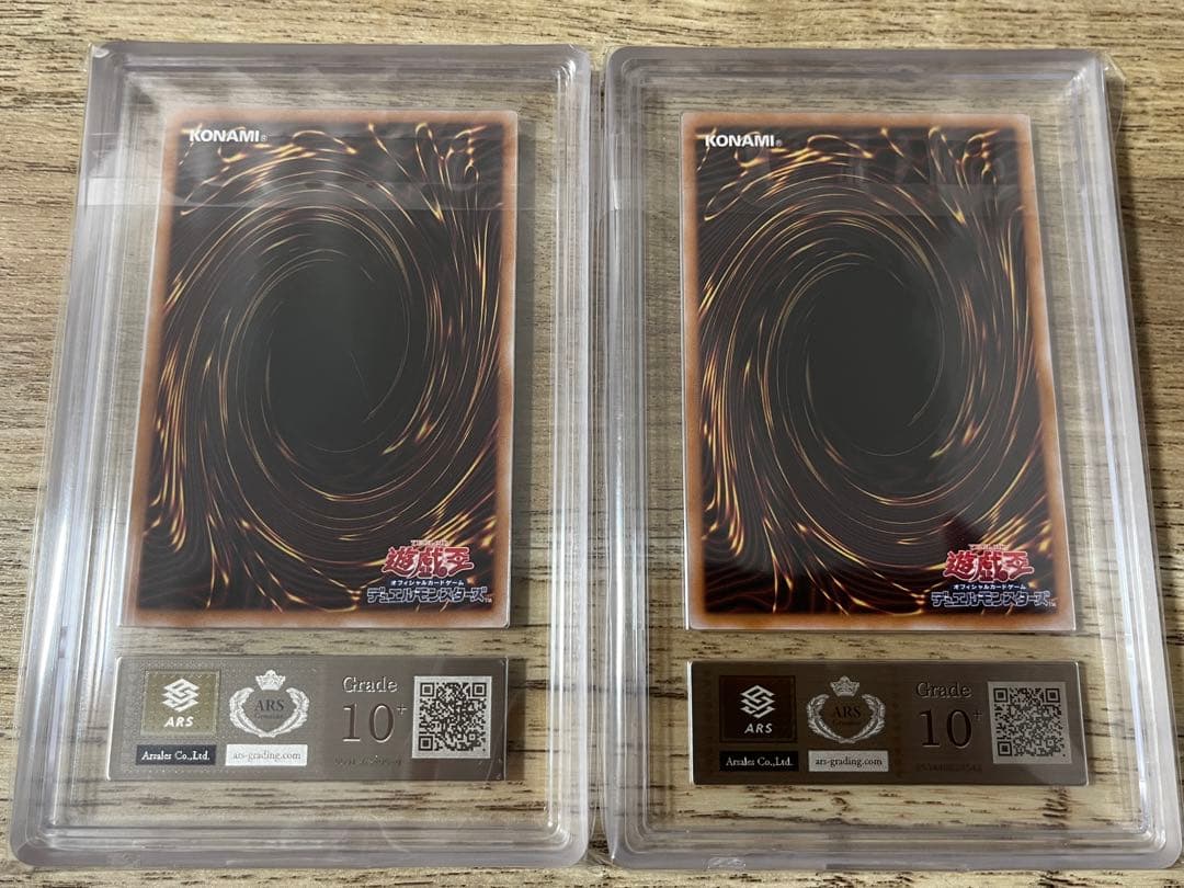 ARS10+アクアマドール　25th　復刻　リミテッド　psa10 遊戯王