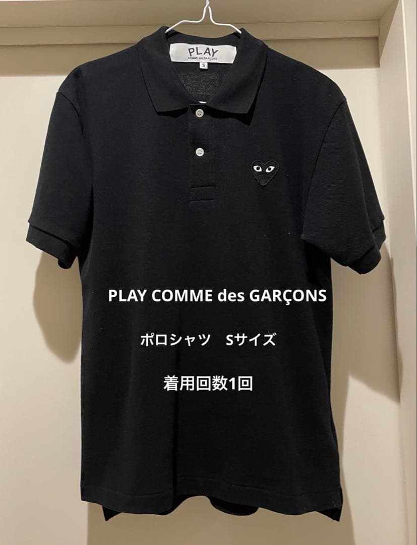 PLAY COMME des GARÇONS ブラックポロシャツ S
