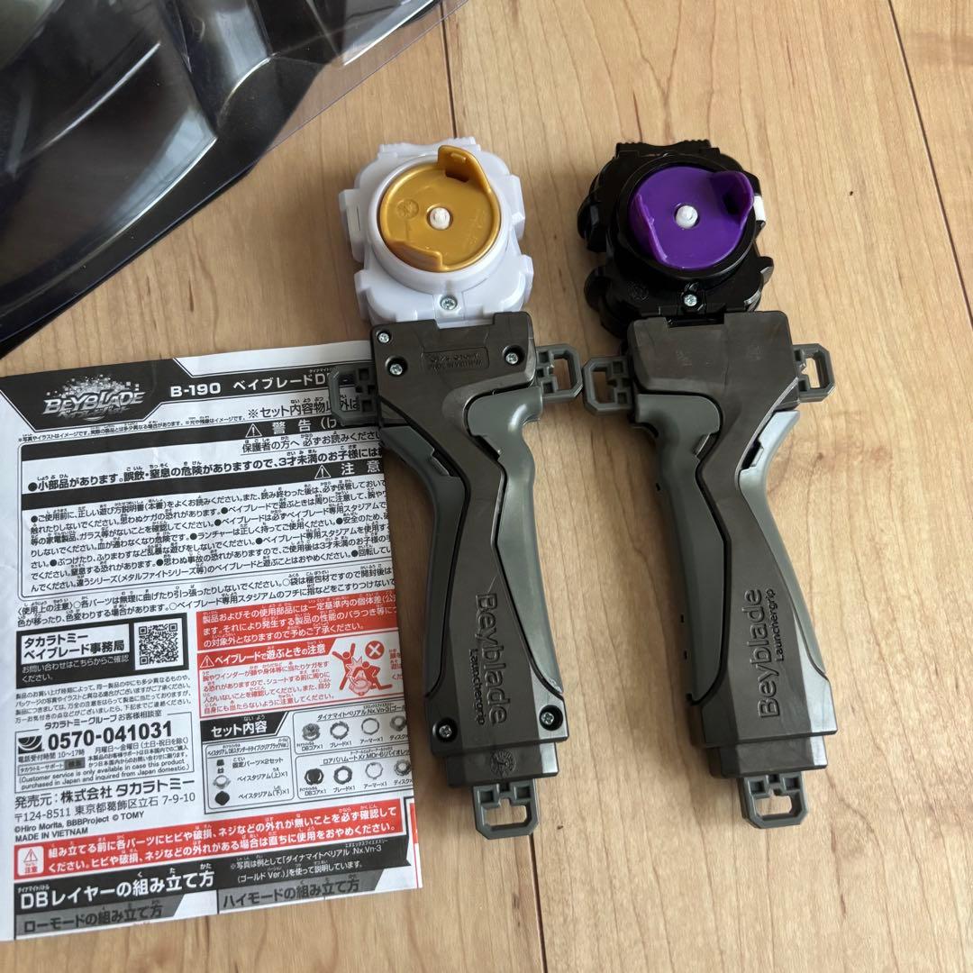ベイブレード オールインワン対戦セットなどセット