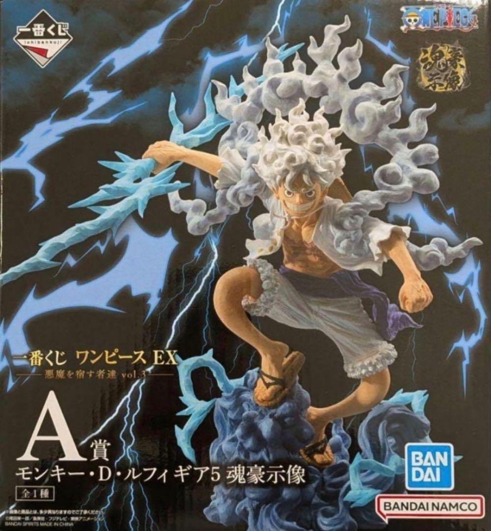 一番くじ　ワンピース　悪魔を宿す者達　A賞 ルフィ　フィギュア