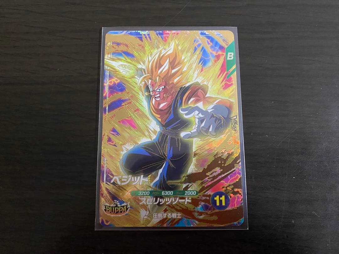 ドラゴンボールスーパーダイバーズ