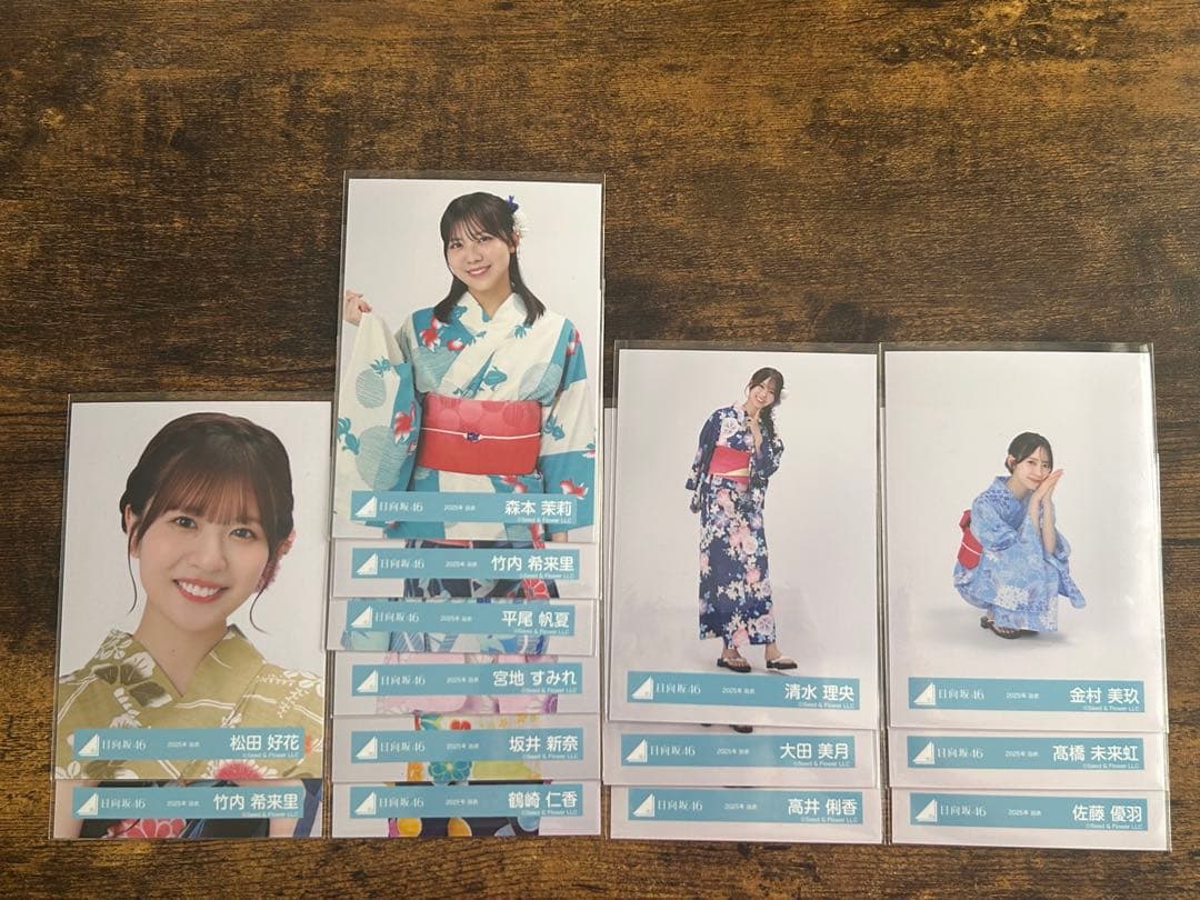 日向坂46 2025年浴衣 生写真バラ売り場