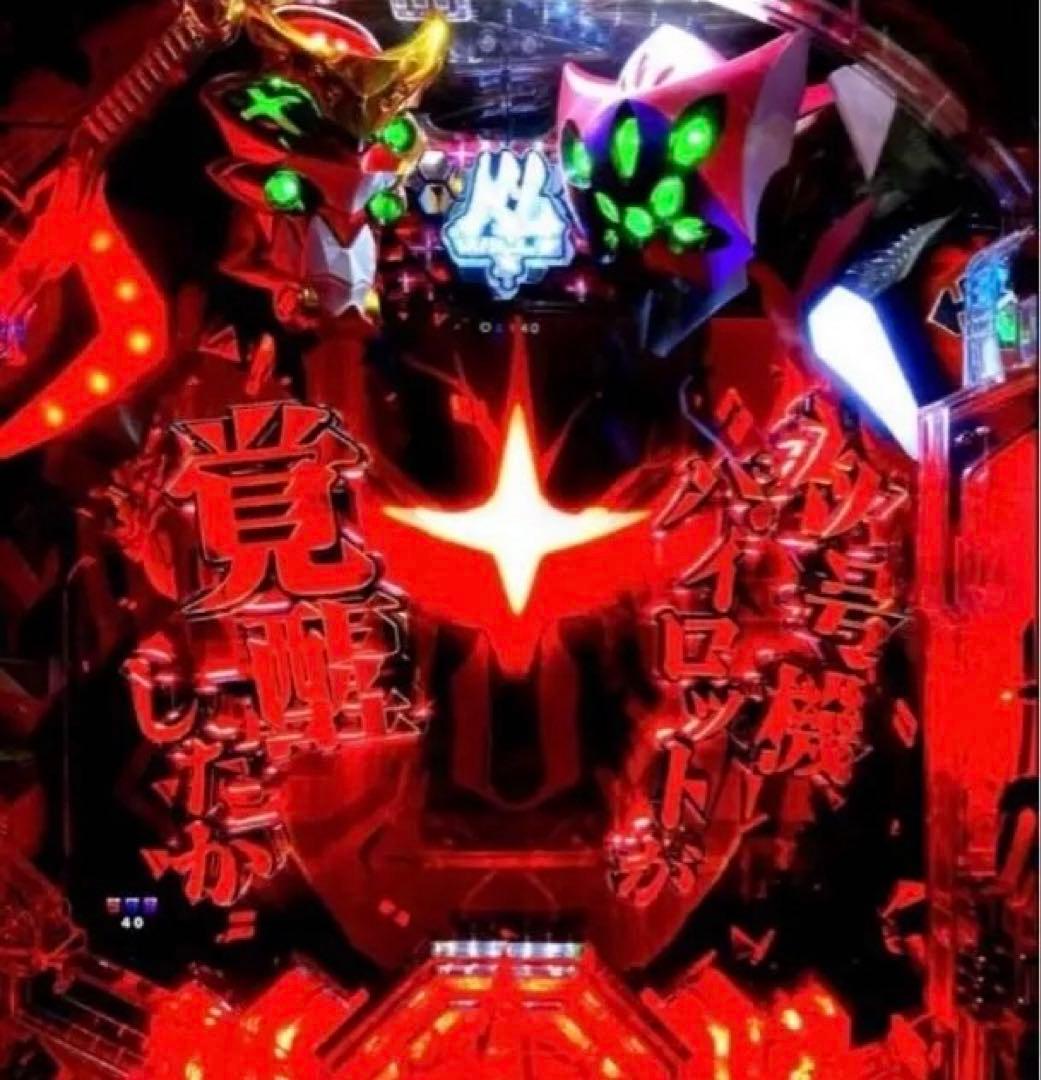 ⭐️パチンコ実機⭐️最強フルカスタムオート仕様☆Ｐシン・エヴァTypeレイ＊送料込‼️