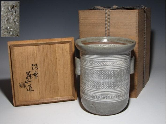 ○真清水蔵六 三嶋写水指 美しい造形の逸品! k336