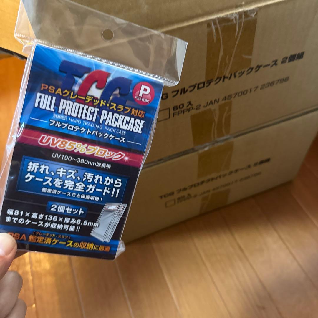 フルプロテクトパック　PSA用　200枚(１００セット)