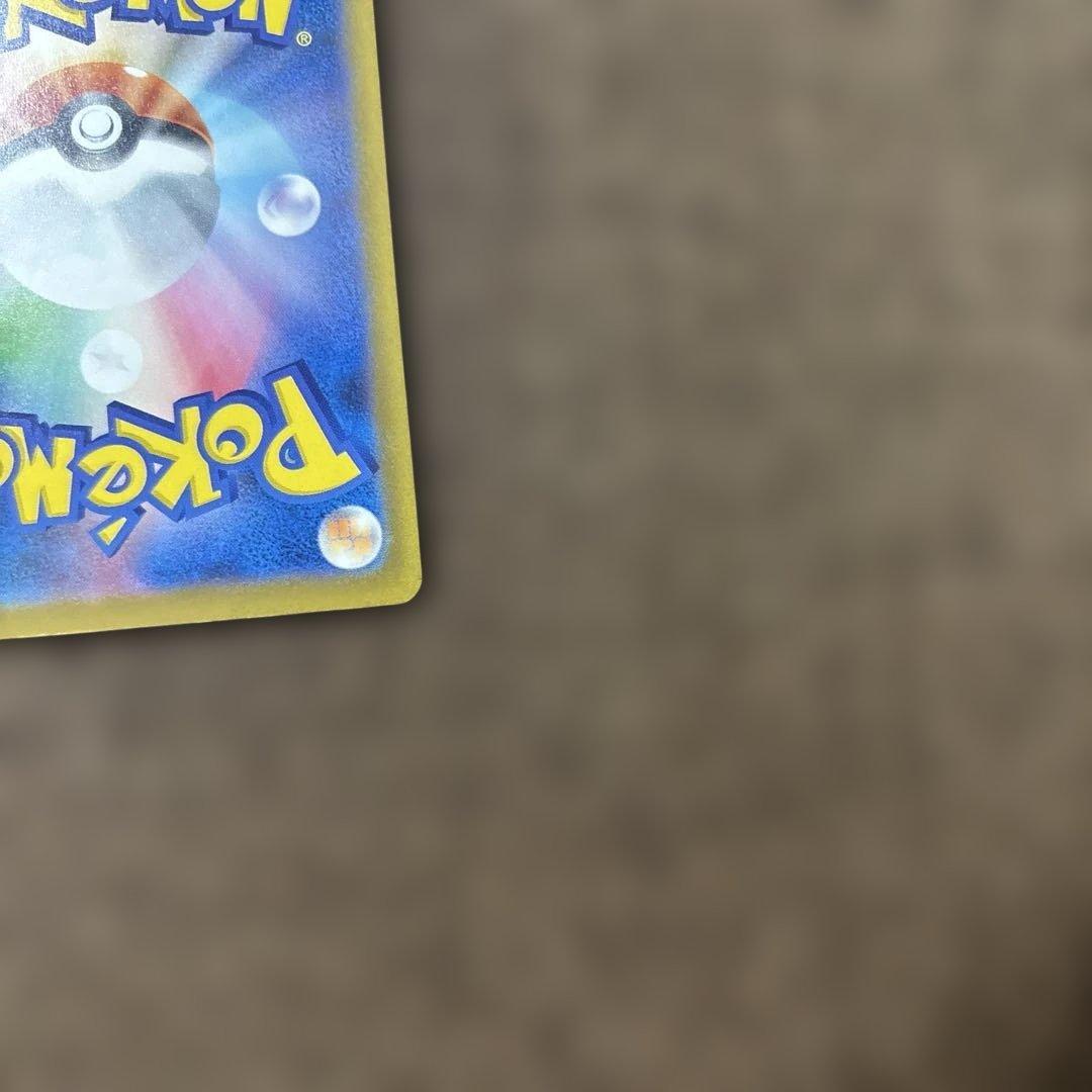 ポケモンカード【美品】メガゲンガーEX SAR