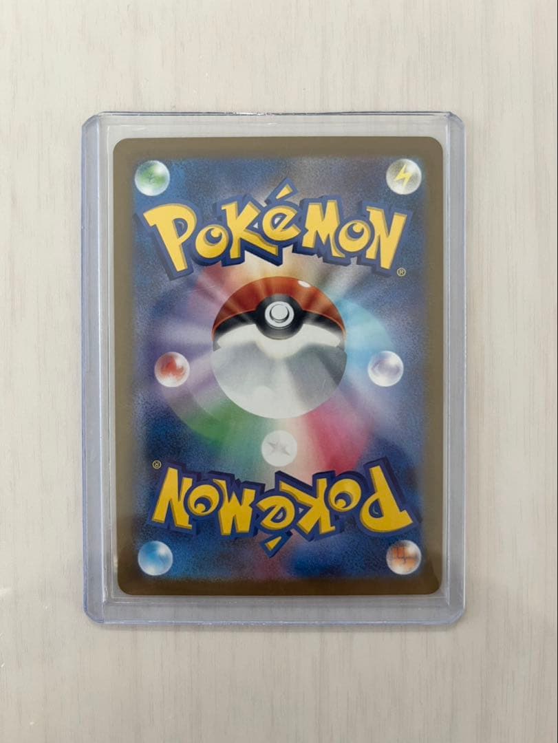 【ポケモンカード】メガゲンガーex SAR