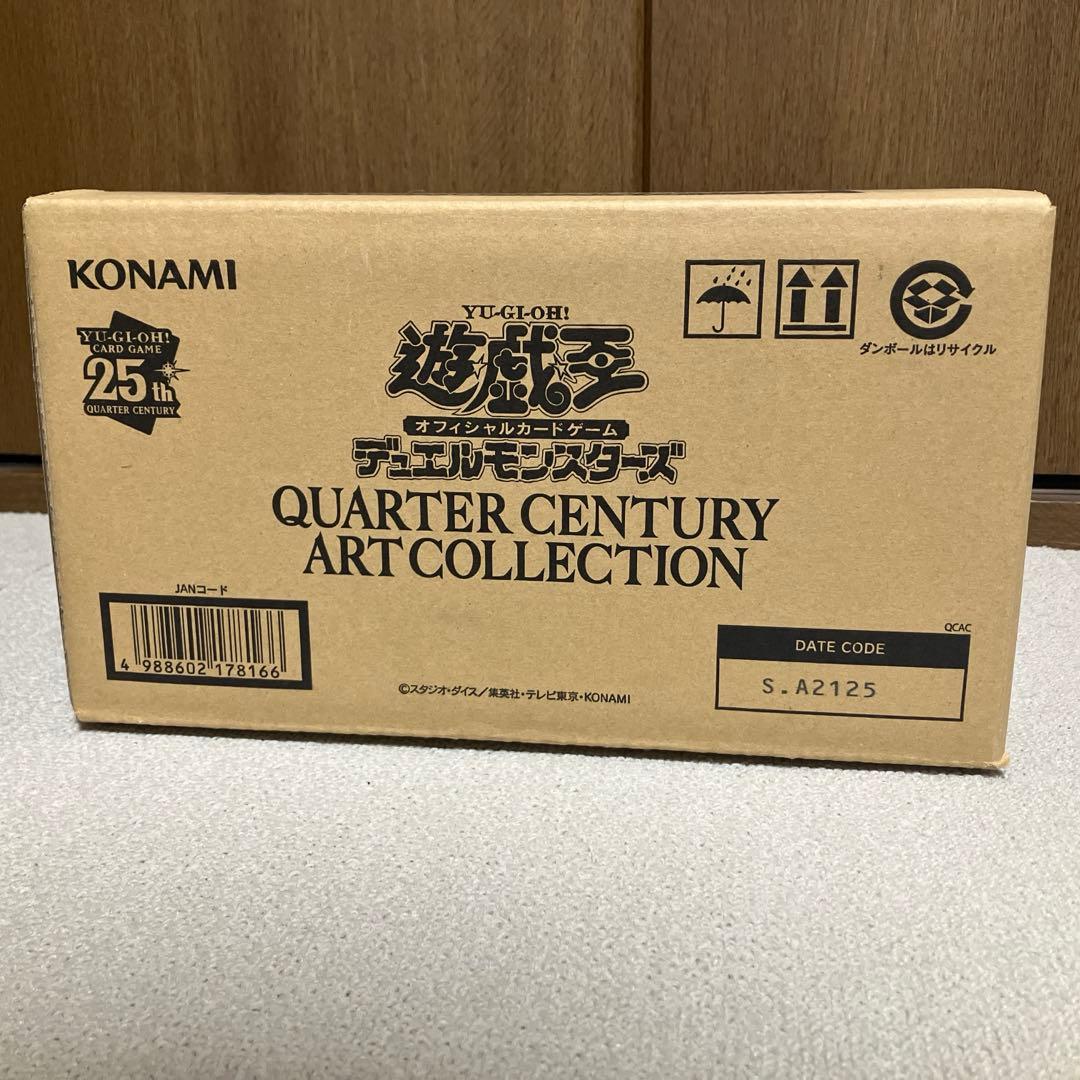 遊戯王QUARTER CENTURY ART COLLECTION カートン