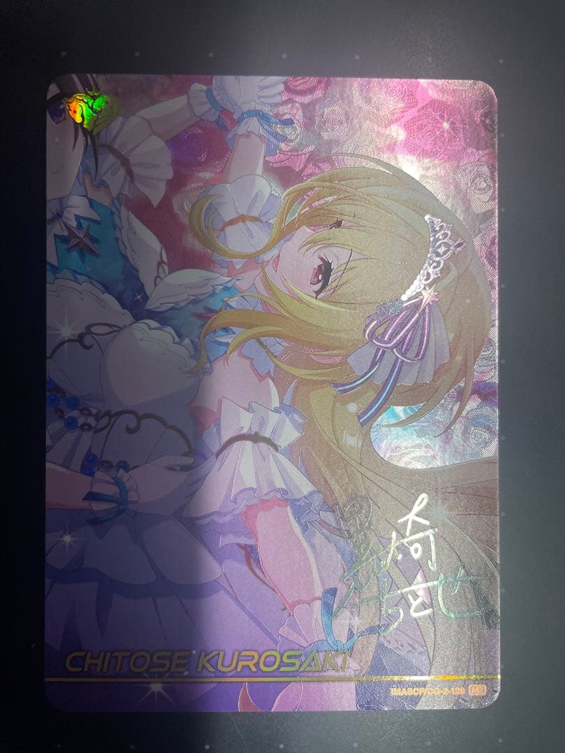 アイドルマスター カードフォリオ シンデレラガールズ 黒埼ちとせ MR