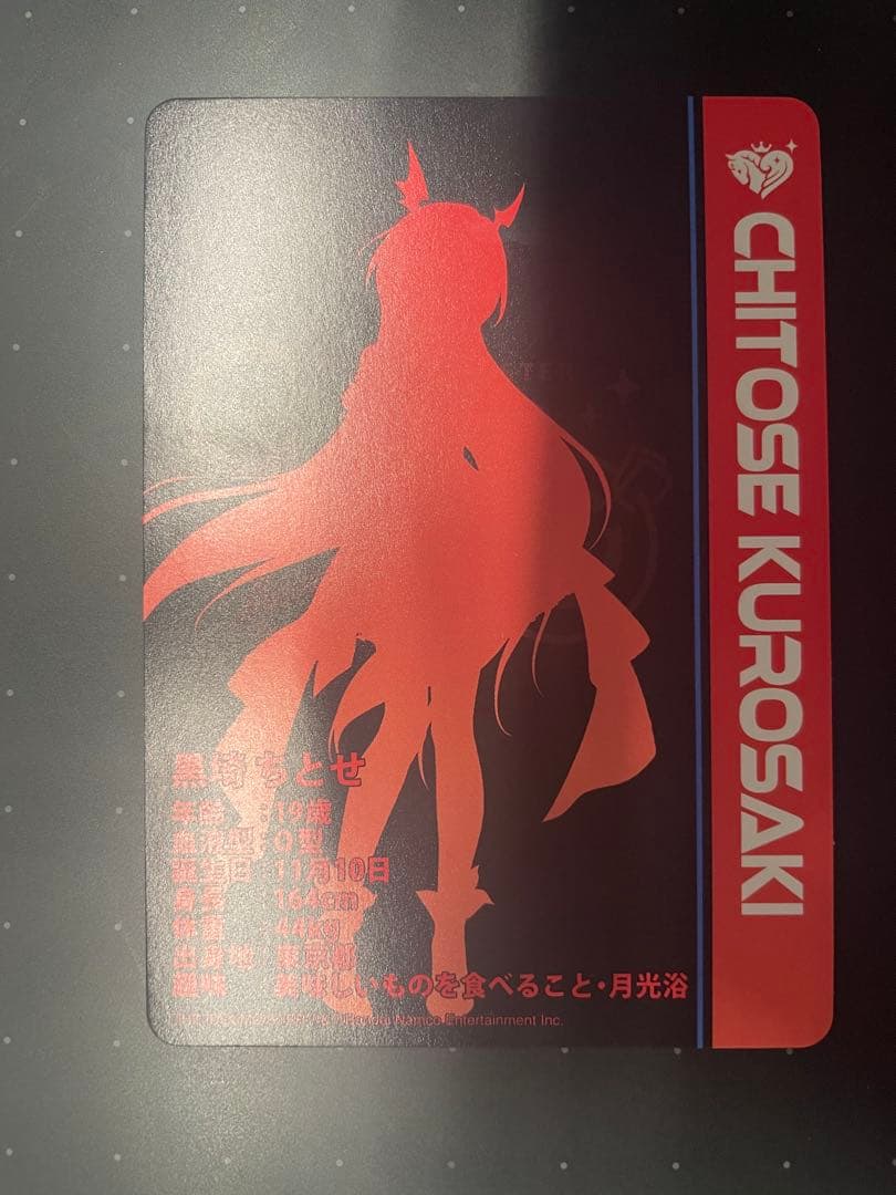 アイドルマスター カードフォリオ シンデレラガールズ 黒埼ちとせ MR