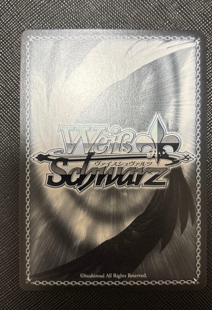 ヴァイスシュヴァルツ　プロセカ　離れていく距離　桃井愛莉　SP　R