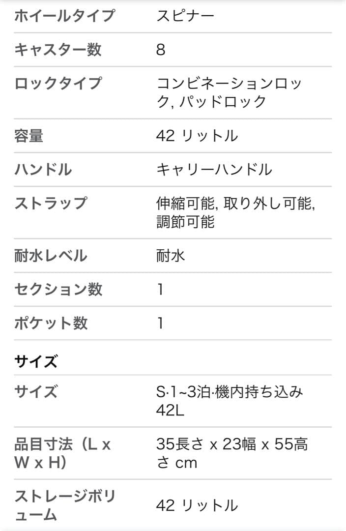 [Redamancy] スーツケース 42L 機内持ち込み