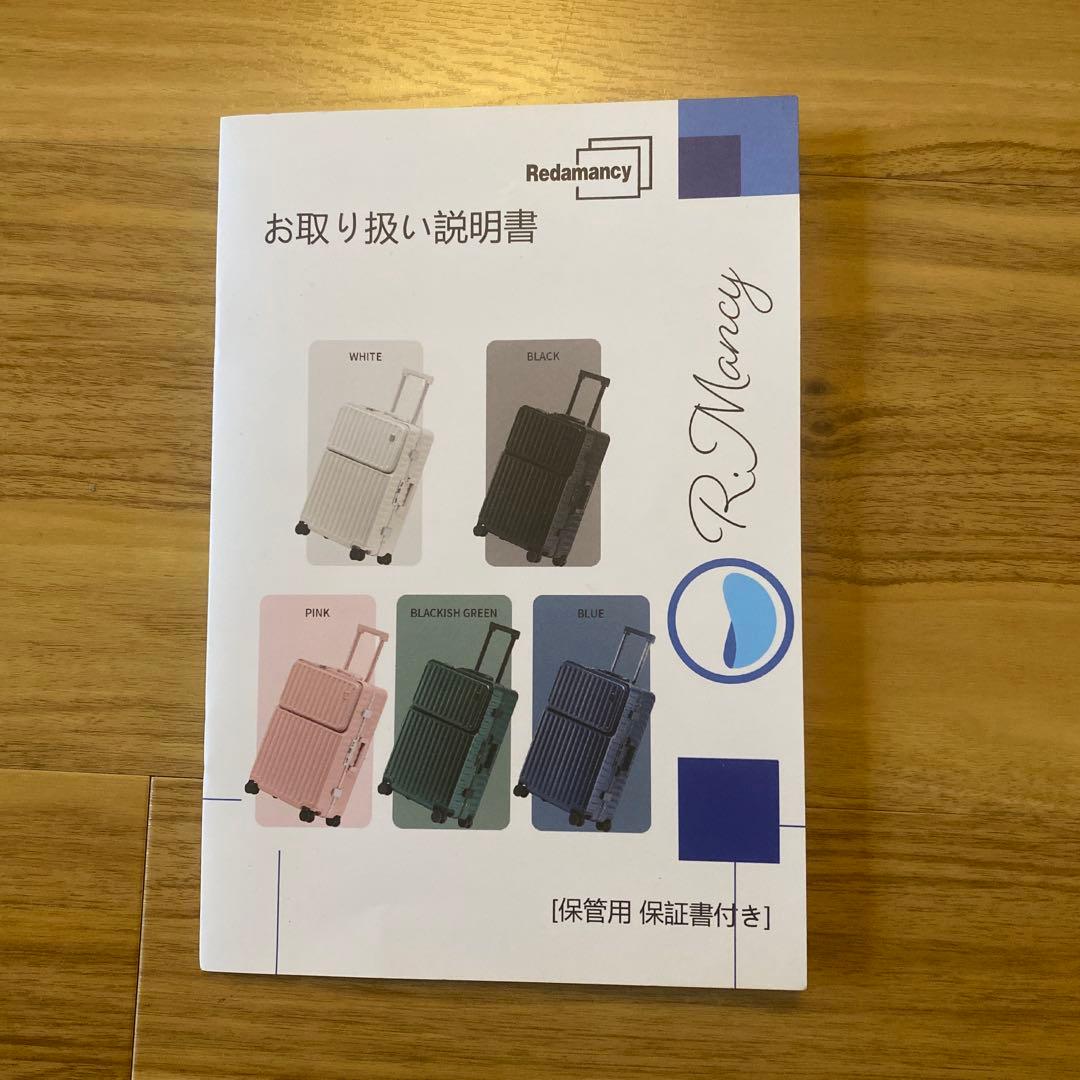 [Redamancy] スーツケース 42L 機内持ち込み