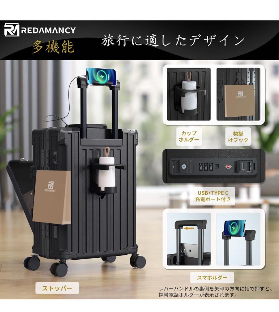 [Redamancy] スーツケース 42L 機内持ち込み
