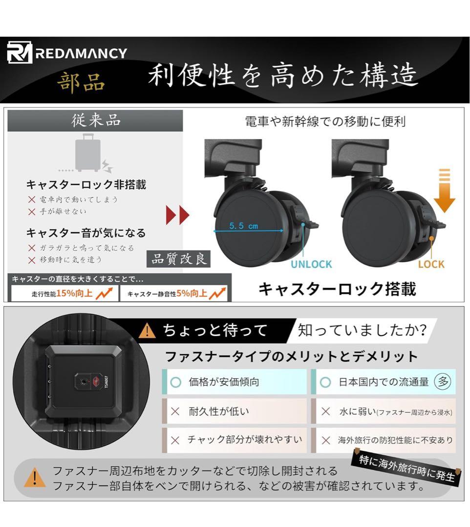 [Redamancy] スーツケース 42L 機内持ち込み