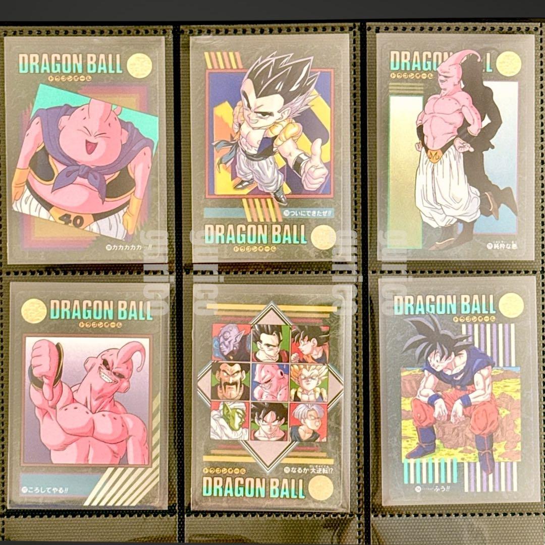 ビジュアルアドベンチャー 95＆95EX フルコンプ ドラゴンボールカードダス