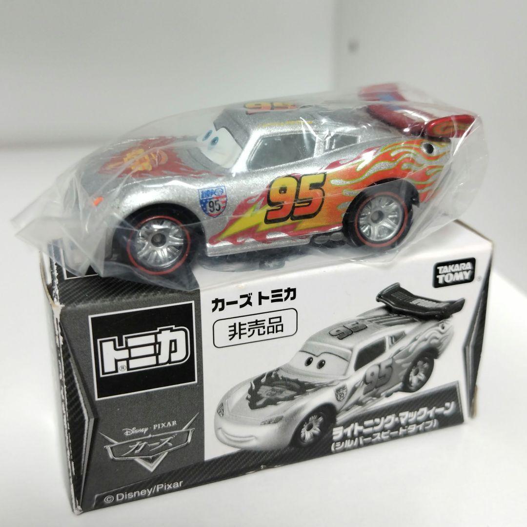 新品未使用　カーズトミカ　ライトニング・マックィーン シルバースピードタイプ