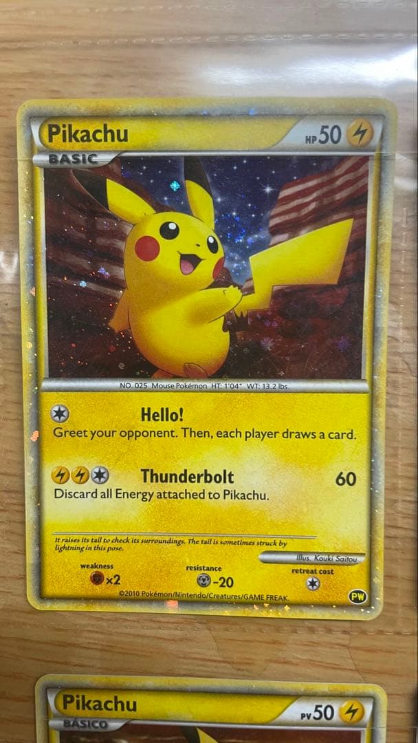 値下げ可　ピカチュウワールドコレクション