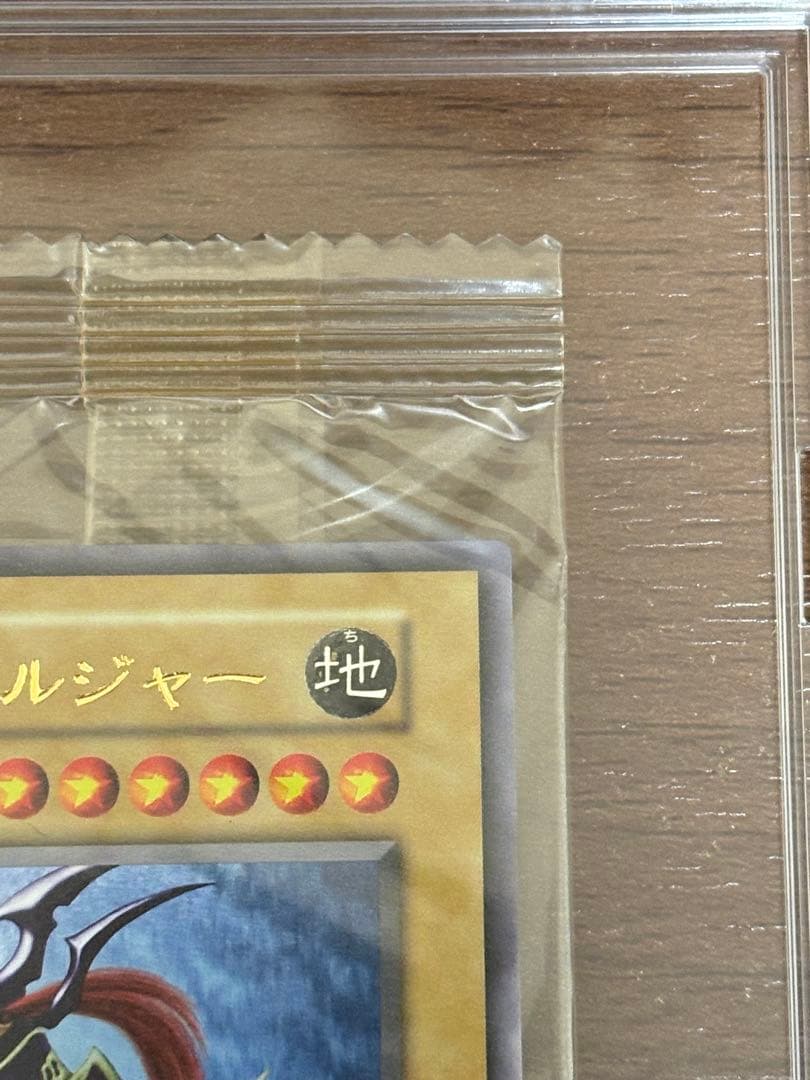 EU版 カオスソルジャー 遊戯王 ウルトラ 未開封