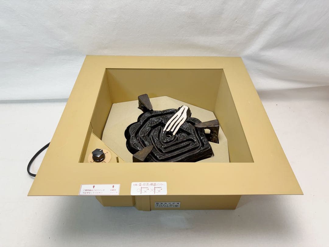 ほぼ未使用 茶道具 野々田電熱式炉壇 英次輪島塗 老松沈金黒真塗炉縁清光造 釜