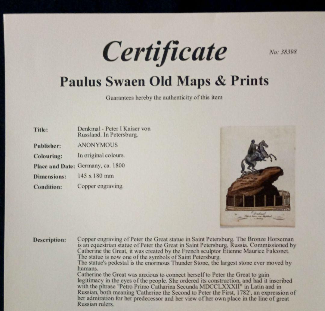 額装品　古典版画　1800年頃　ピュートル大帝の青銅騎馬像　ロシア　稀少作品