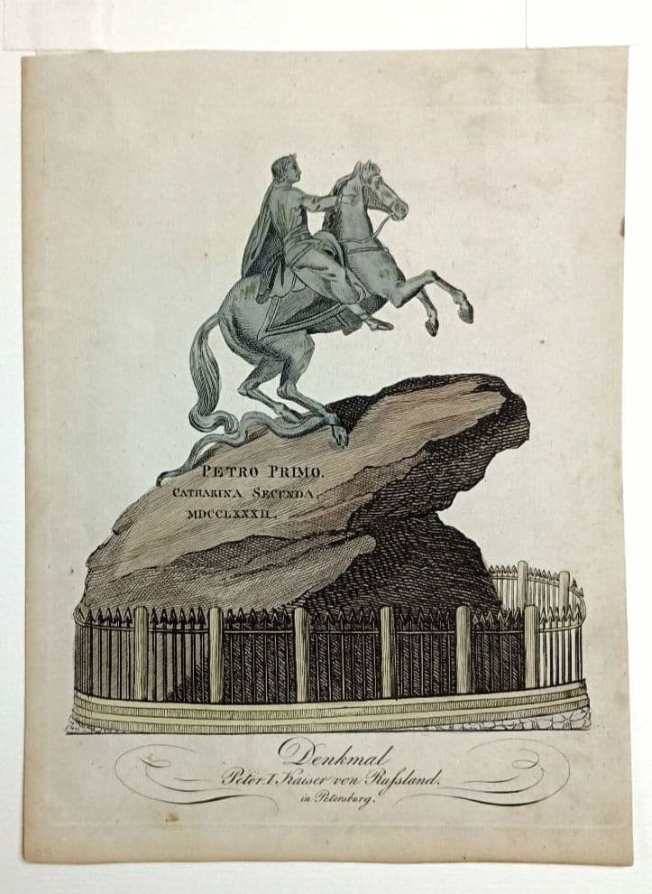 額装品　古典版画　1800年頃　ピュートル大帝の青銅騎馬像　ロシア　稀少作品