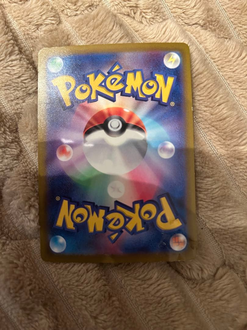 ギラティナV ポケモンカード 220HP