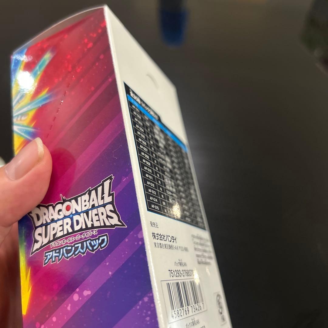 ドラゴンボールスーパーダイバーズ アドバンスパックBOX