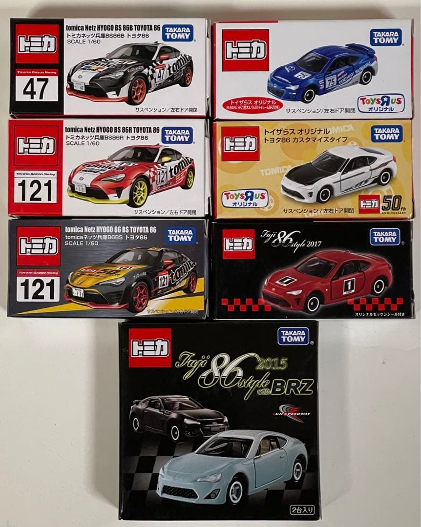 トミカ 特注　BRZ & 86 色々セット　新品未開封