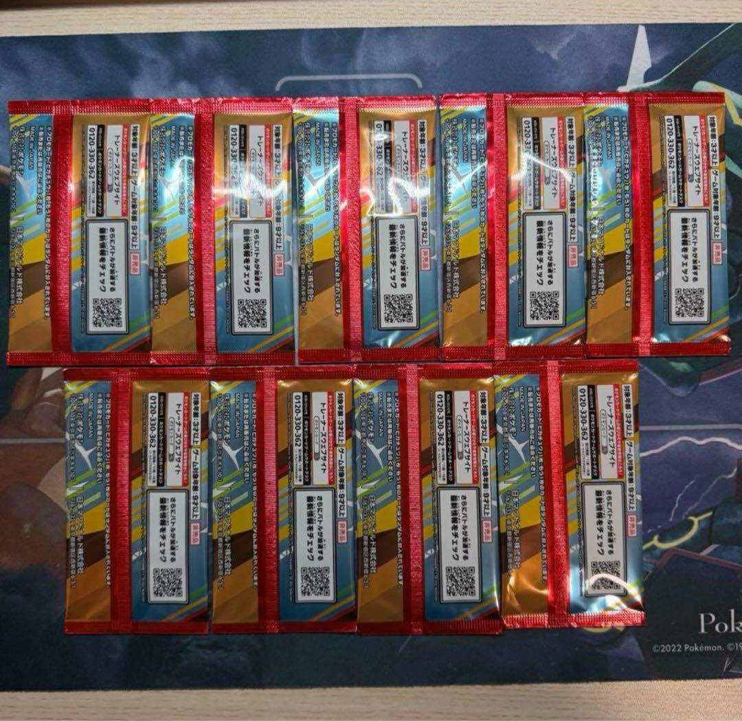 【未開封】ポケモンカードマクドナルド ハッピーセット2025プロモカード9パック