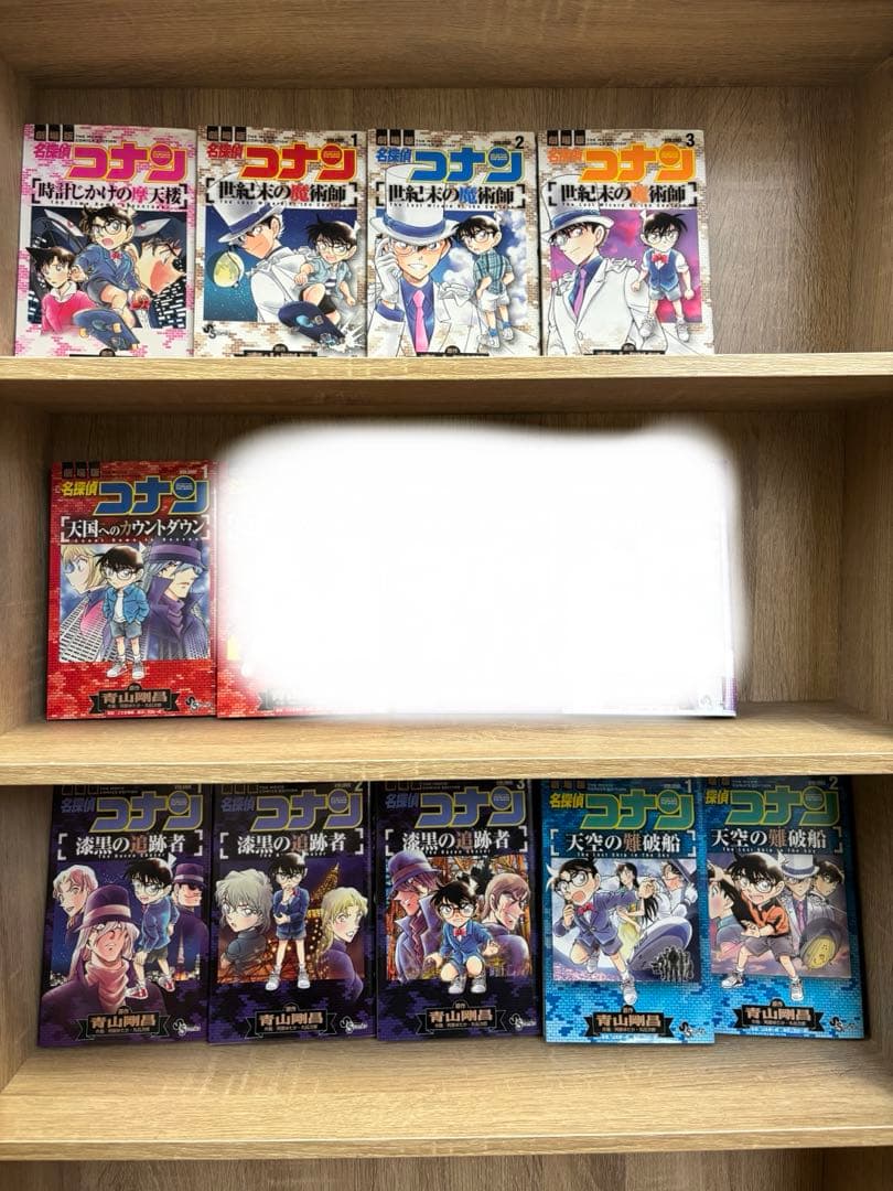 名探偵コナン　コミック　劇場版