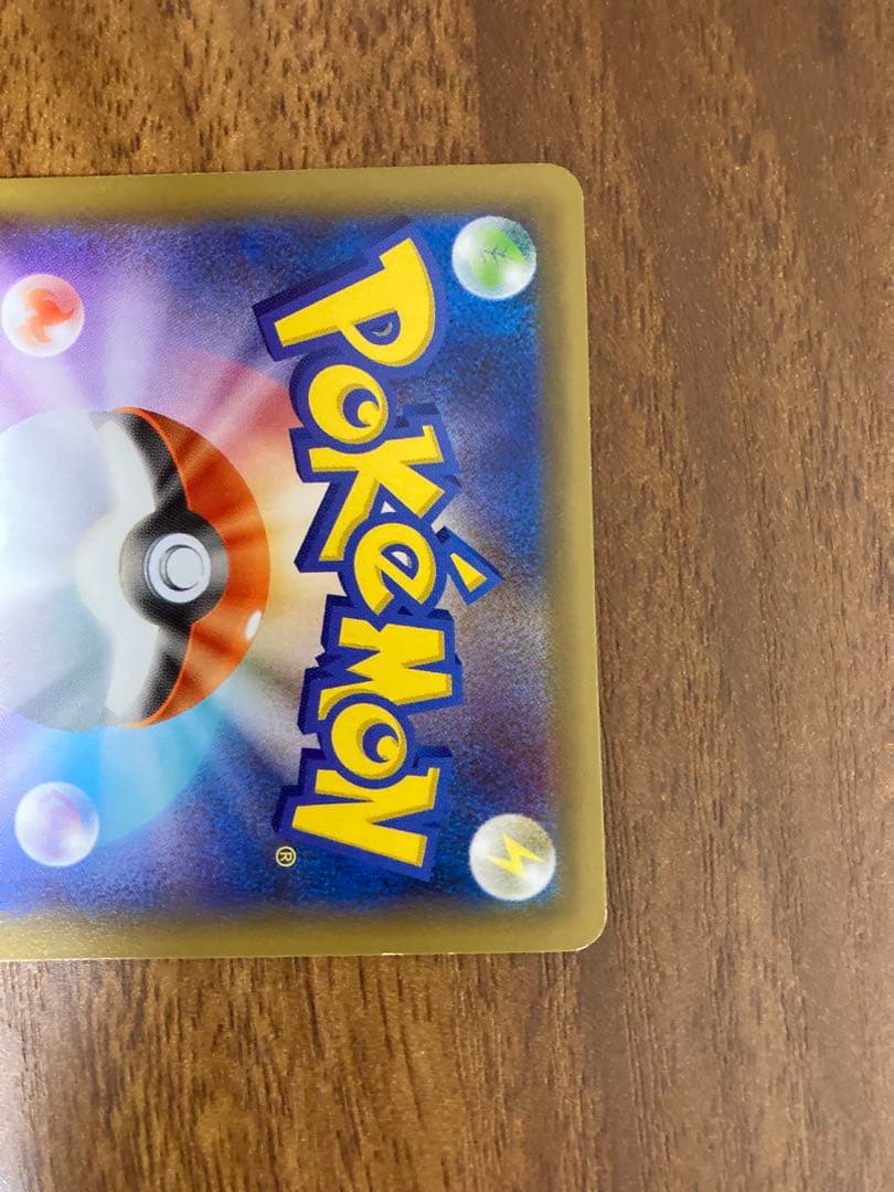 早い者勝ち‼️おまけ付き‼️ラティオス R CP2 伝説キラコレクション