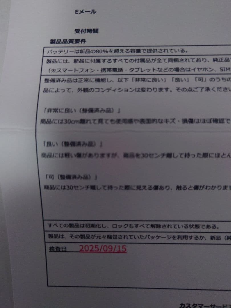 ミ*ロ様 【整備済品付属品完備】Nintendo Switchグレー本体付属品完